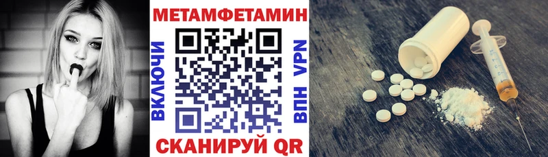 Амфетамин VHQ Краснообск