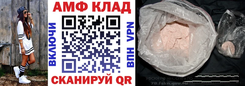 АМФ 98%  KRAKEN как зайти  Краснообск 