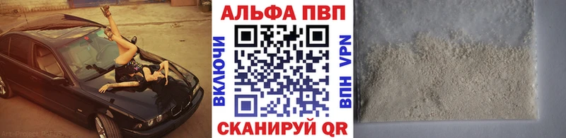 А ПВП крисы CK  Краснообск 