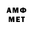 Amphetamine 97% 1.7 MB