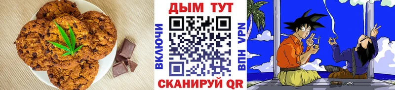 Еда ТГК конопля  Краснообск 