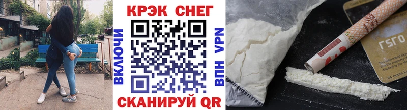 Cocaine Эквадор  маркетплейс Telegram  Краснообск 