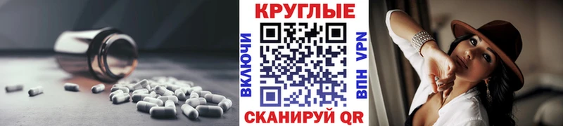 ЭКСТАЗИ DUBAI  сколько стоит  Краснообск 