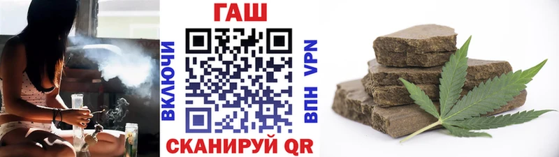 ГАШИШ Cannabis  МЕГА маркетплейс  Краснообск  дарнет шоп 