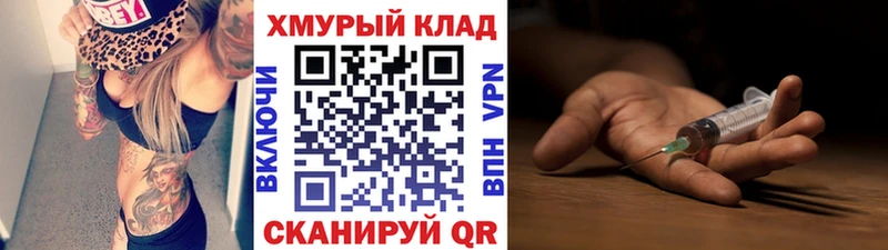 Героин Афган  Краснообск 