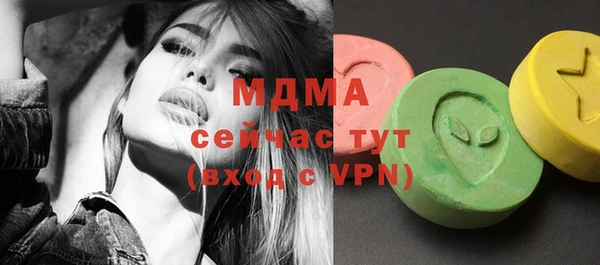 прущие грибы Елизово