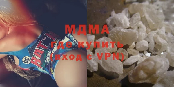 прущие грибы Елизово