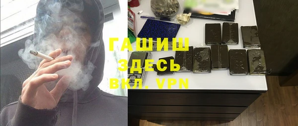 прущие грибы Елизово