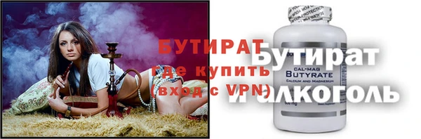 гашишное масло Елабуга