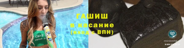 гашишное масло Елабуга