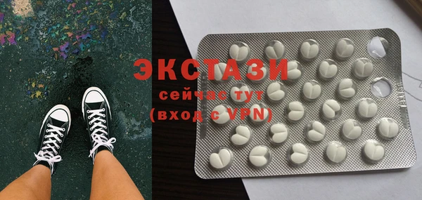 гашишное масло Елабуга