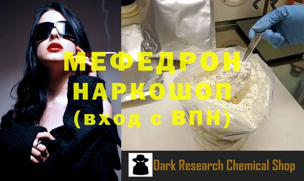 гашишное масло Елабуга