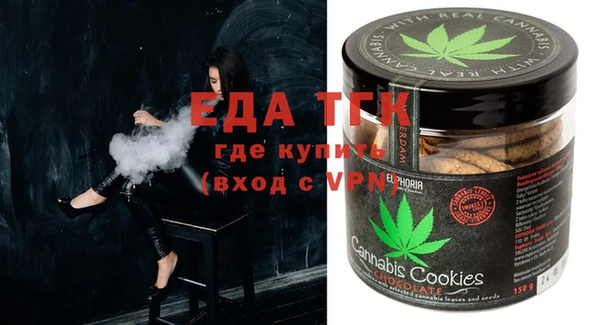 прущие грибы Елизово