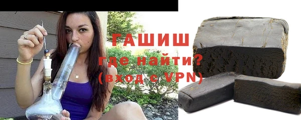 гашишное масло Елабуга