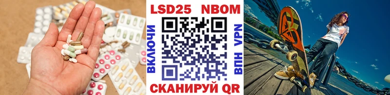 LSD-25 экстази кислота  наркотики  Краснообск 
