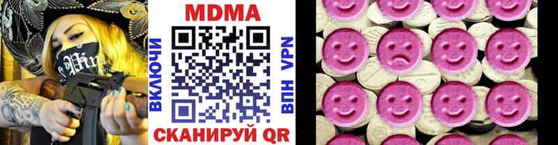 МДМА кристаллы  Краснообск 