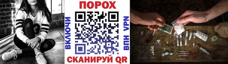 Метамфетамин пудра  где купить наркоту  Краснообск 