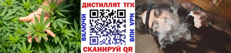 цены   сайты даркнета формула  Дистиллят ТГК вейп с тгк  Краснообск 