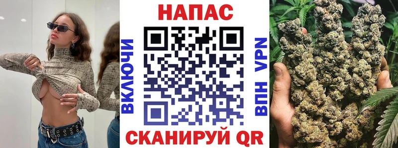 наркотики  Краснообск  KRAKEN маркетплейс  Марихуана марихуана 